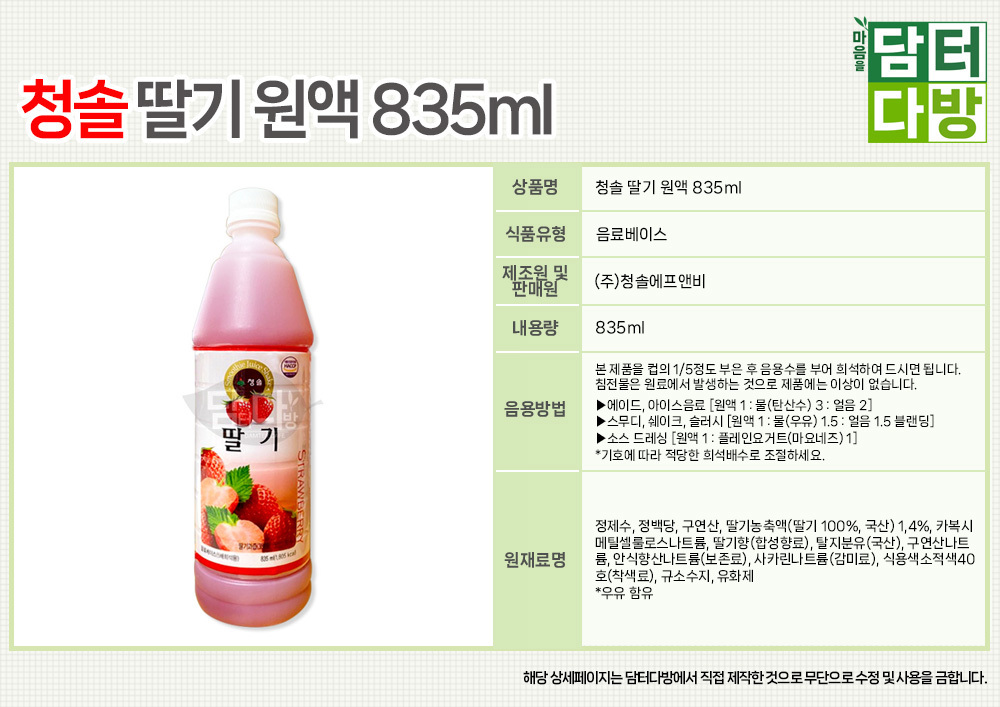 상품 상세 이미지